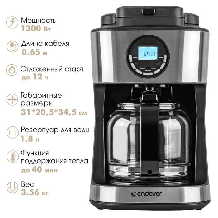 Кофеварка Endever Costa-1048, капельная, 1300 Вт, 1.8 л, чёрно-серая Кофеварка Endever Costa-1048, капельная, 1300 Вт, 1.8 л, чёрно-серая