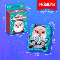 Настольная игра «Лови и нажимай», 1 игрок, 5+