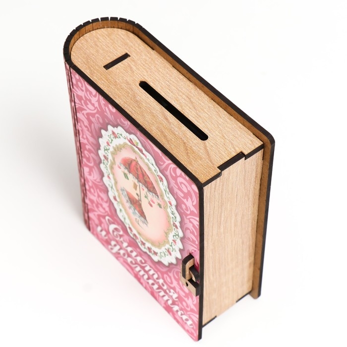 Копилка-шкатулка Копилка-шкатулка "Счастье и достаток" 14х12х5 см