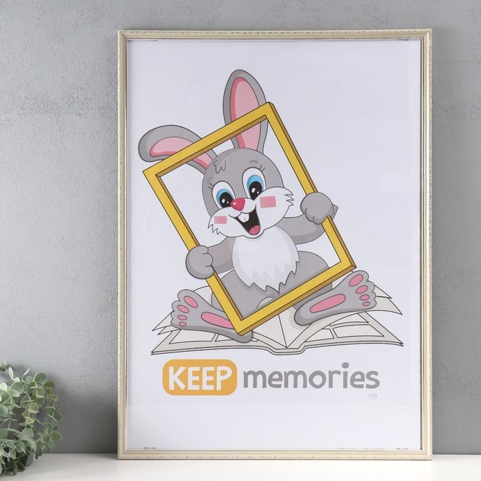 Фоторамка пластик Фоторамка пластик "Модерн" 50х70 см, бежевый