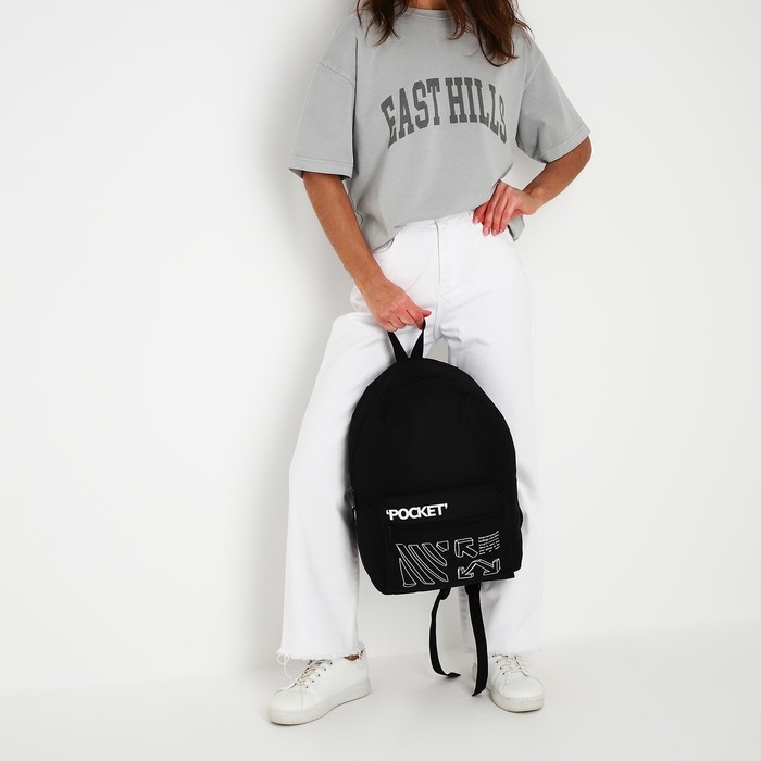 Рюкзак школьный молодёжный Black, 29х12х37, отдел на молнии, н/карман, чёрный Рюкзак школьный молодёжный Black, 29х12х37, отдел на молнии, н/карман, чёрный