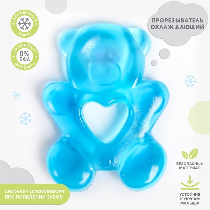 Прорезыватель охлаждающий с водой «Мишка», цвет МИКС, Крошка Я Прорезыватель охлаждающий с водой «Мишка», цвет МИКС, Крошка Я