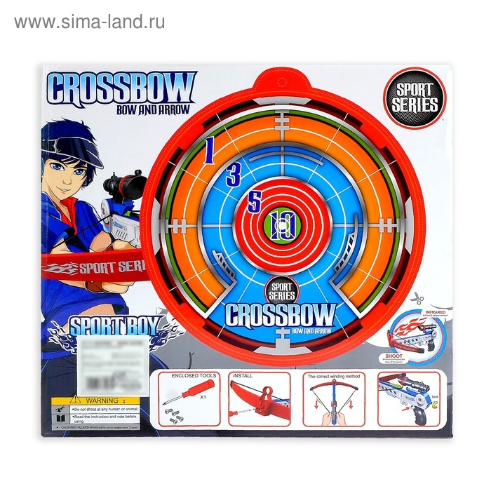 Арбалет «Спорт», стреляет присосками, с лазерным прицелом, работает от батареек