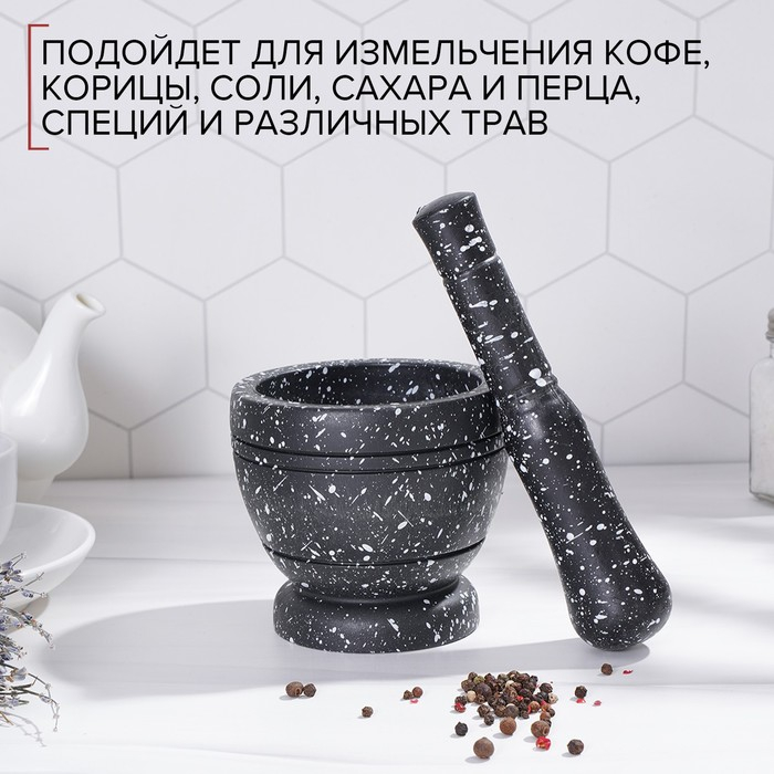 Ступка с пестиком Доляна «Чёрный камень», 10,5×10,5×20 см, цвет чёрный Ступка с пестиком Доляна «Чёрный камень», 10,5×10,5×20 см, цвет чёрный