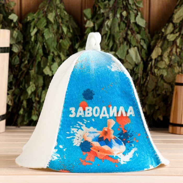 Шапка для бани  Шапка для бани "Заводила"