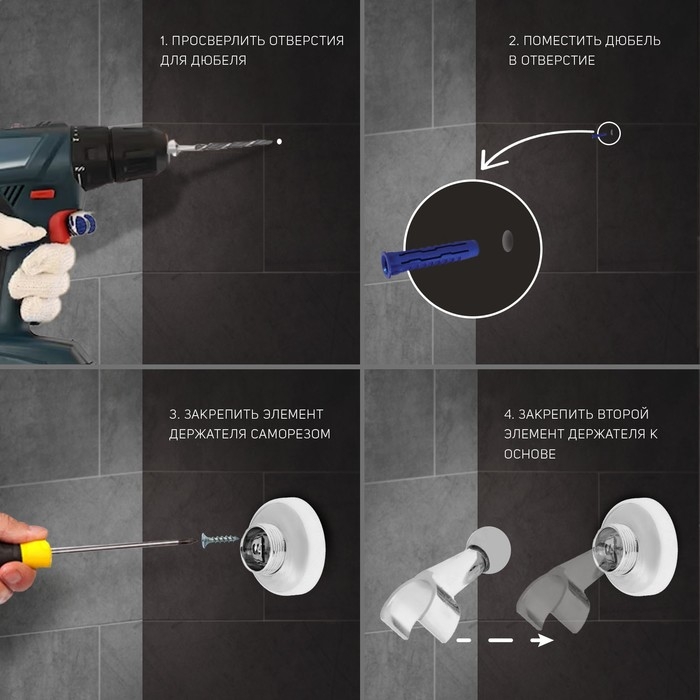 Держатель для душевой лейки ZEIN Z60, регулируемый, цинк Держатель для душевой лейки ZEIN Z60, регулируемый, цинк
