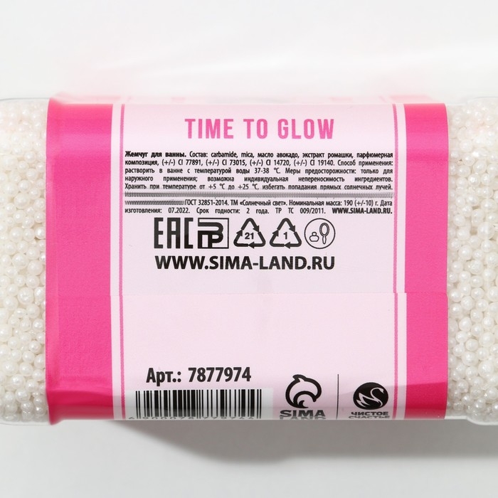 Жемчуг для ванны GRL BOSS, 190 г, аромат медового мусса, ЧИСТОЕ СЧАСТЬЕ Жемчуг для ванны GRL BOSS, 190 г, аромат медового мусса, ЧИСТОЕ СЧАСТЬЕ