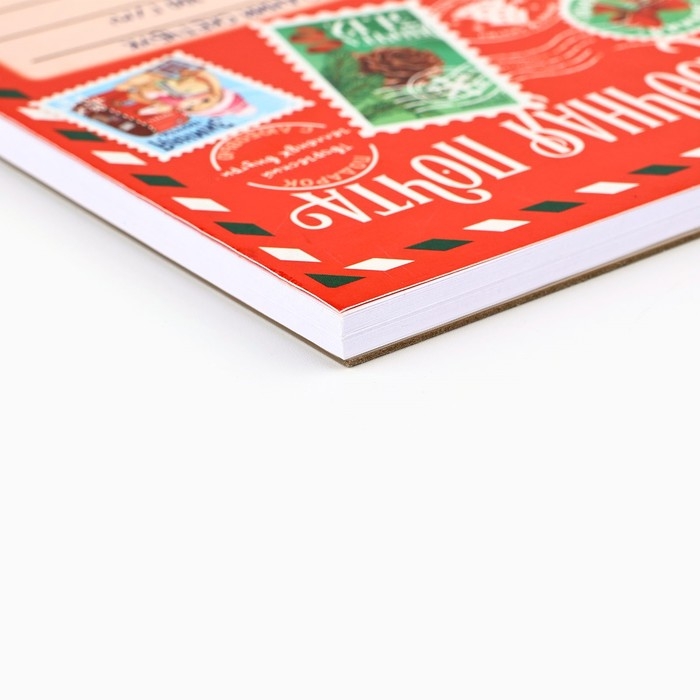 Новый год. Скетчбук А5 40 л в тонкой обл на гребне 100г/м2 «Сказочная почта»