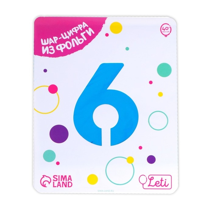 Шар фольгированный 40" &laquo;Цифра 6&raquo;, цвет синий