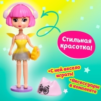 Игрушка-сюрприз «Красотка»