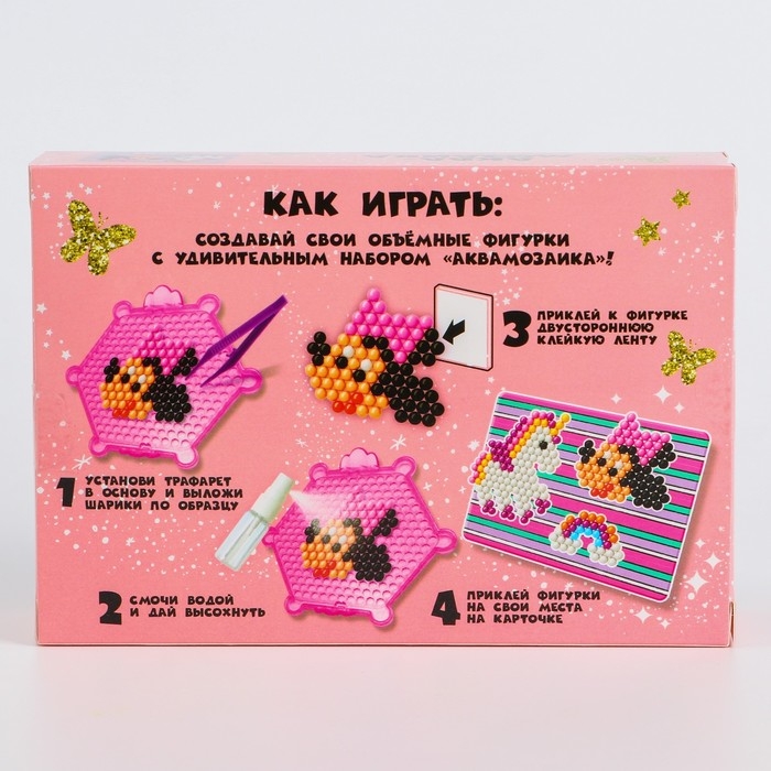 Аквамозаика с декорациями «Минни Маус и единорог», 3 фигурки, 300 шариков Аквамозаика с декорациями «Минни Маус и единорог», 3 фигурки, 300 шариков