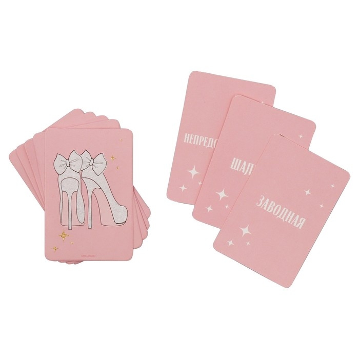 Девичник, набор для проведения «Для домашней вечеринки», 21 х 23 см. Девичник, набор для проведения «Для домашней вечеринки», 21 х 23 см.