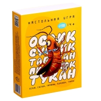 Настольная игра «Ослик, суслик, таракан, пирожок, тукан», 3-6 игроков, 14+