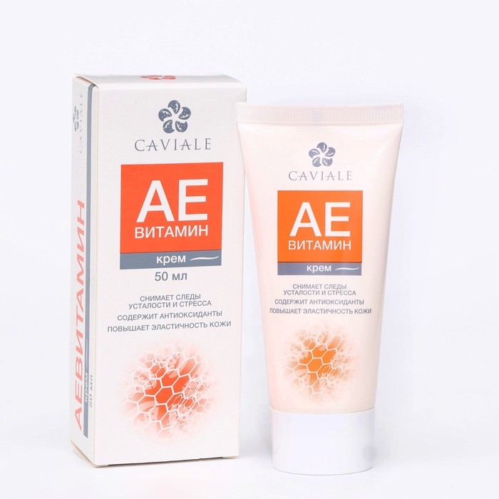 Набор кремов для лица  Набор кремов для лица "Caviale", по 50 мл, "Аевитамин", 50 мл, "Гиалуроновый", 50 мл, "Коллаген", 50 мл, "Витамин Е", 50 мл