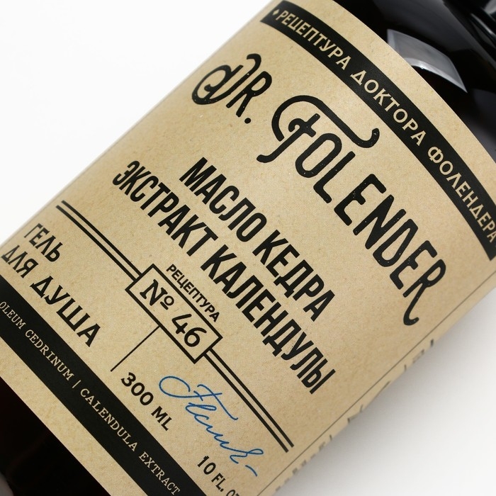 Гель для душа с маслом кедра и экстрактом календулы, защита и регенерация, 300 мл, DR.FOLENDER Гель для душа с маслом кедра и экстрактом календулы, защита и регенерация, 300 мл, DR.FOLENDER