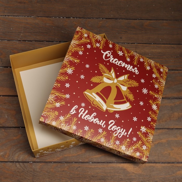 Новый год. Коробка подарочная новогодняя складная, крышка-дно Новый год. Коробка подарочная новогодняя складная, крышка-дно "Счастья В Новом Году" 30 х 30 х 8 см