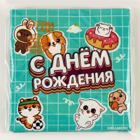 Салфетки бумажные 25*25см "Ребята" (набор 20 шт)