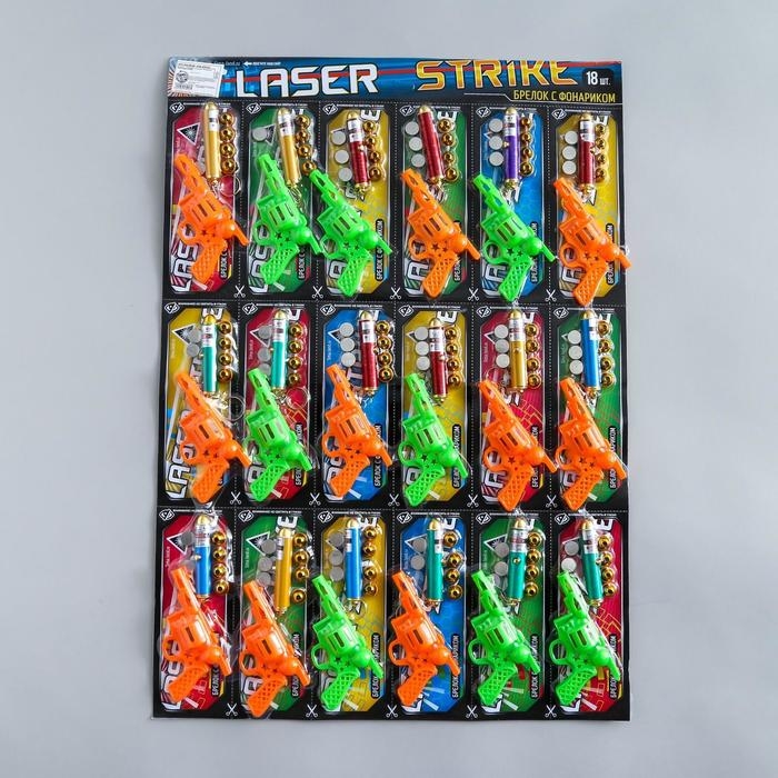 Фонарик лазер с 5 насадками на кольце Фонарик лазер с 5 насадками на кольце "Пистолетик" МИКС