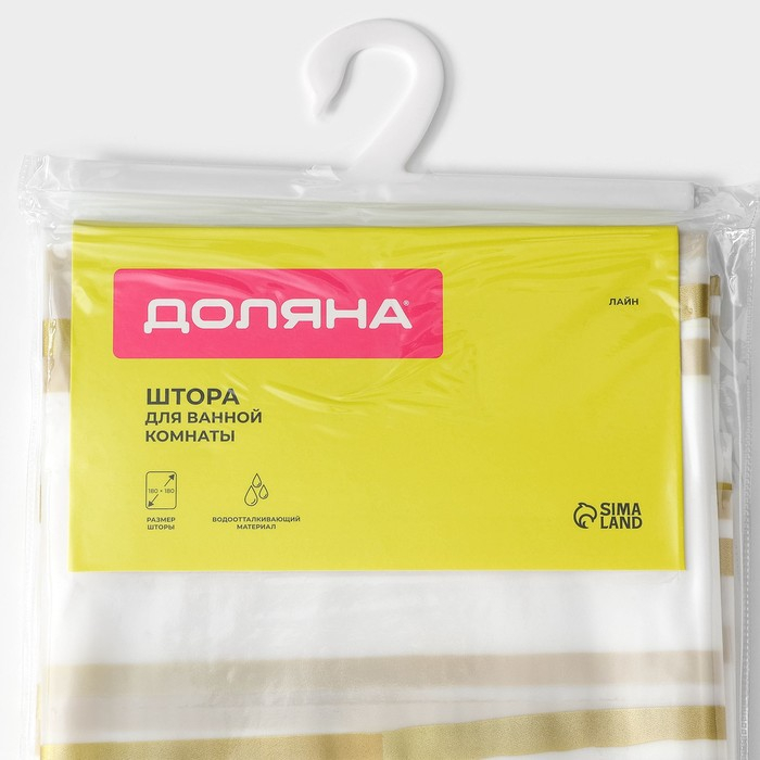 Штора для ванны Доляна «Лайн», 180×180 см, EVA, цвет белый Штора для ванны Доляна «Лайн», 180×180 см, EVA, цвет белый