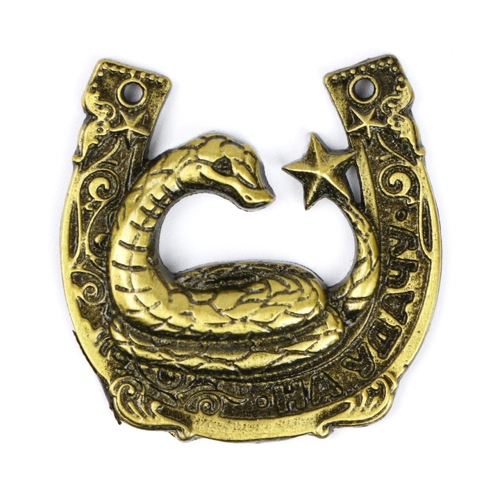 Подкова новогодняя мини «Новый год: Счастливого года»,7 х 10 см Подкова новогодняя мини «Новый год: Счастливого года»,7 х 10 см