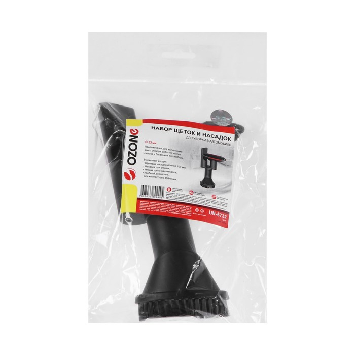 Набор щеток и насадок для пылесоса Ozone для уборки в автомобиле, под трубку 32 мм UN6732 Набор щеток и насадок для пылесоса Ozone для уборки в автомобиле, под трубку 32 мм UN6732