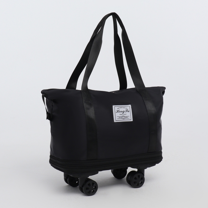 Сумка дорожная на колёсах, с увеличением, наружный карман, держатель для чемодана, цвет чёрный Сумка дорожная на колёсах, с увеличением, наружный карман, держатель для чемодана, цвет чёрный