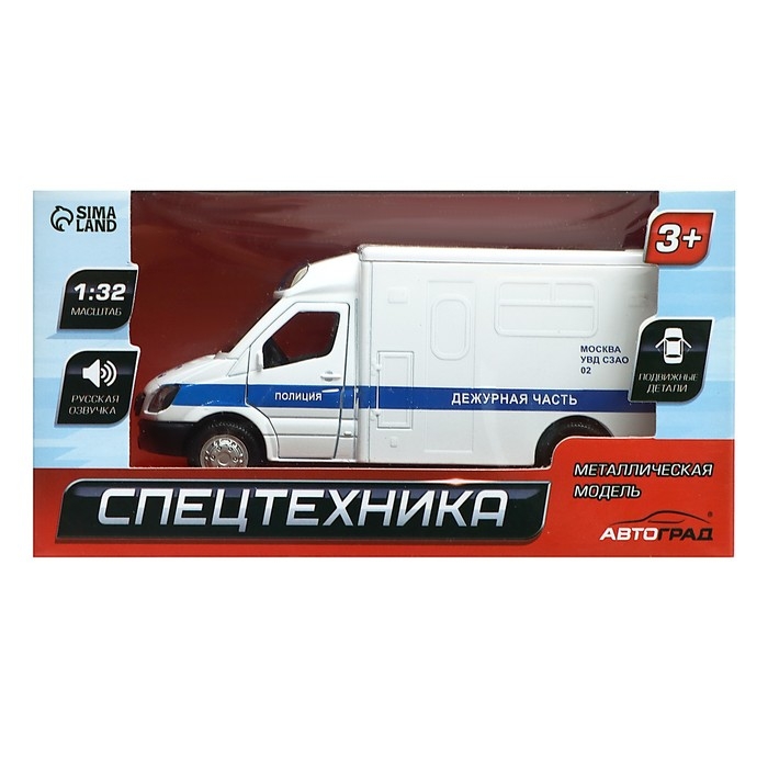 Машина металлическая «Полиция», 1:32, инерционная, световые и звуковые эффекты, русская озвучка, открываются двери, цвет белый