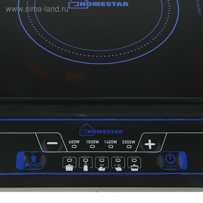 Плитка индукционная HOMESTAR HS-1101, 2000 Вт, 1 конфорка, черная Плитка индукционная HOMESTAR HS-1101, 2000 Вт, 1 конфорка, черная
