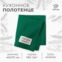 Новый год. Полотенце Этель New year collection 40х73 см, цв.зеленый, 100% хл, саржа 190 г/м2