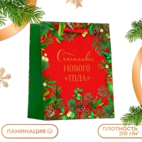 Новый год. Пакет подарочный "Счастливого Нового года", на красном, 18 х 22,3 х 10 см.