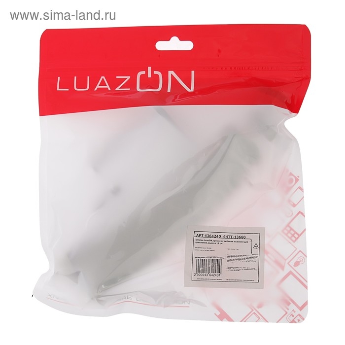 Штатив-тренога Luazon настольный, для телефона шириной до 7 см, гибкие ножки, высота 17 см, чёрный Штатив-тренога Luazon настольный, для телефона шириной до 7 см, гибкие ножки, высота 17 см, чёрный