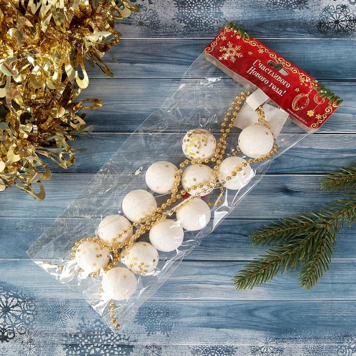 Бусы на ёлку 1,2 м 2,5 см Бусы на ёлку 1,2 м 2,5 см "Белые шарики с блёстками"