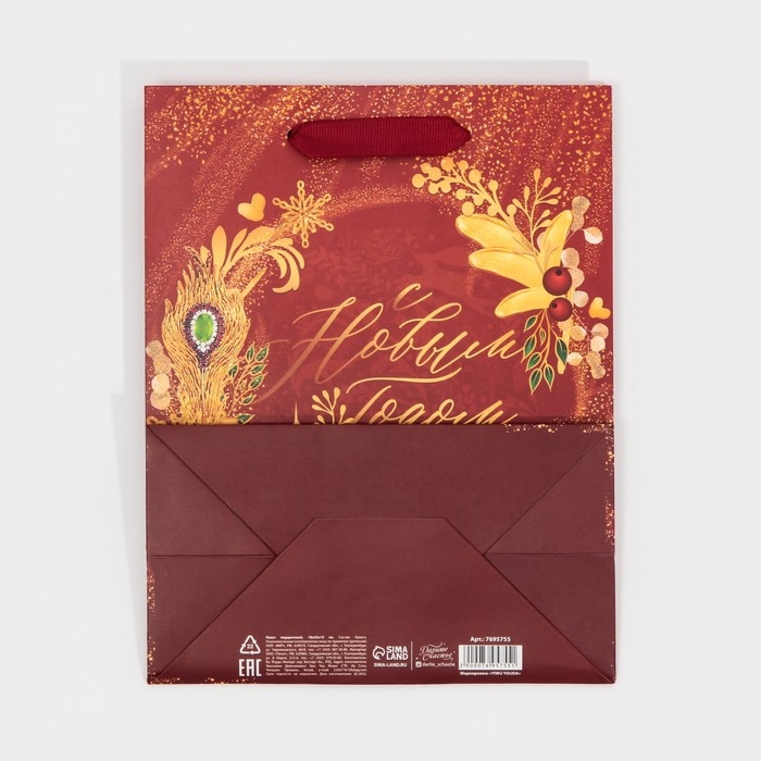 Пакет подарочный новогодний ламинированный «Сказка», MS 18 х 23 х 10 см, Новый год Пакет подарочный новогодний ламинированный «Сказка», MS 18 х 23 х 10 см, Новый год