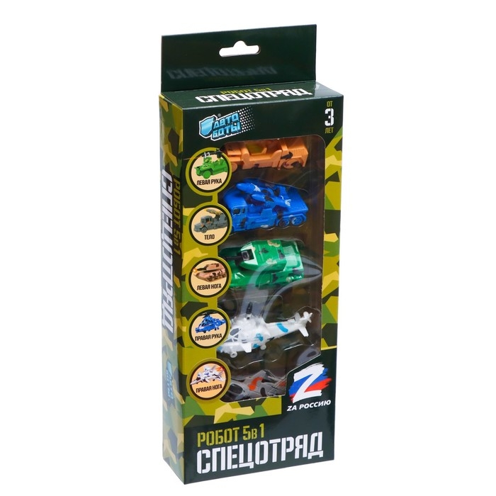 Набор роботов «Военная техника», 5 предметов, собираются в 1 робота