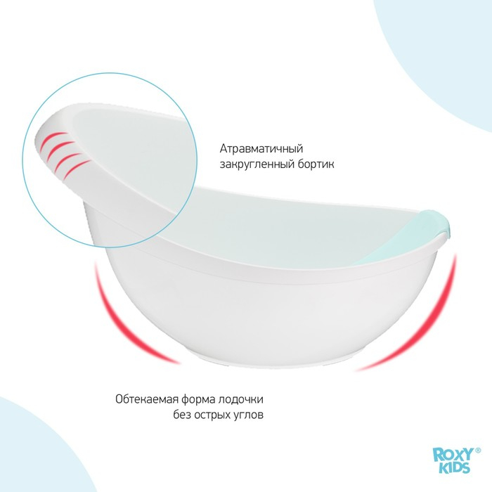 Ванночка-лодочка ROXY-KIDS для купания, со съемной горкой Ванночка-лодочка ROXY-KIDS для купания, со съемной горкой