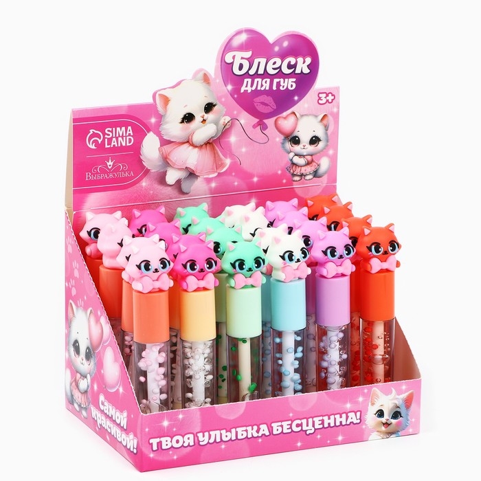 Детский блеск для губ «Кошечка», 8 мл, МИКС