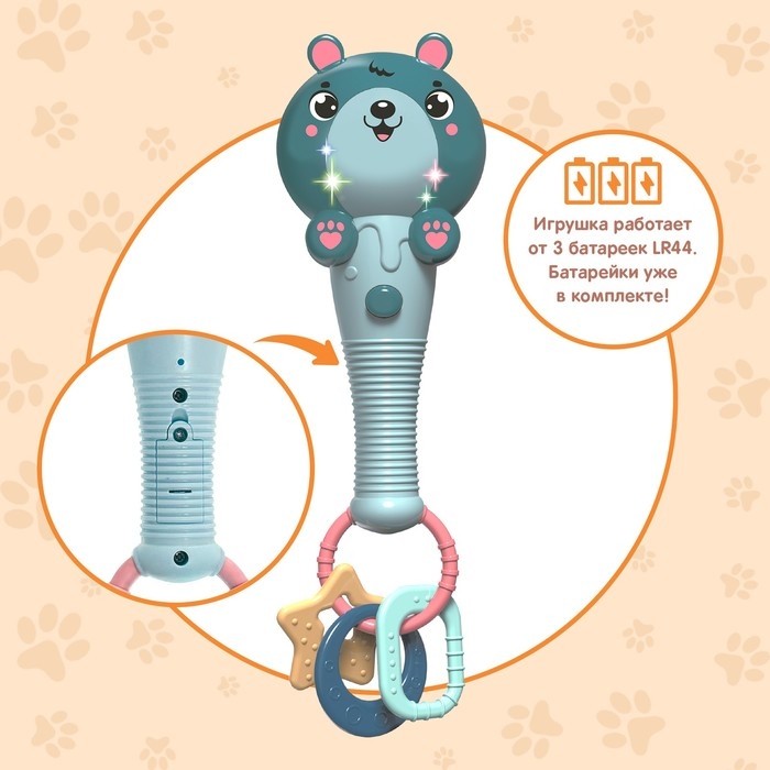 Музыкальная игрушка «Милый мишка», звук, свет, цвет зелёный Музыкальная игрушка «Милый мишка», звук, свет, цвет зелёный