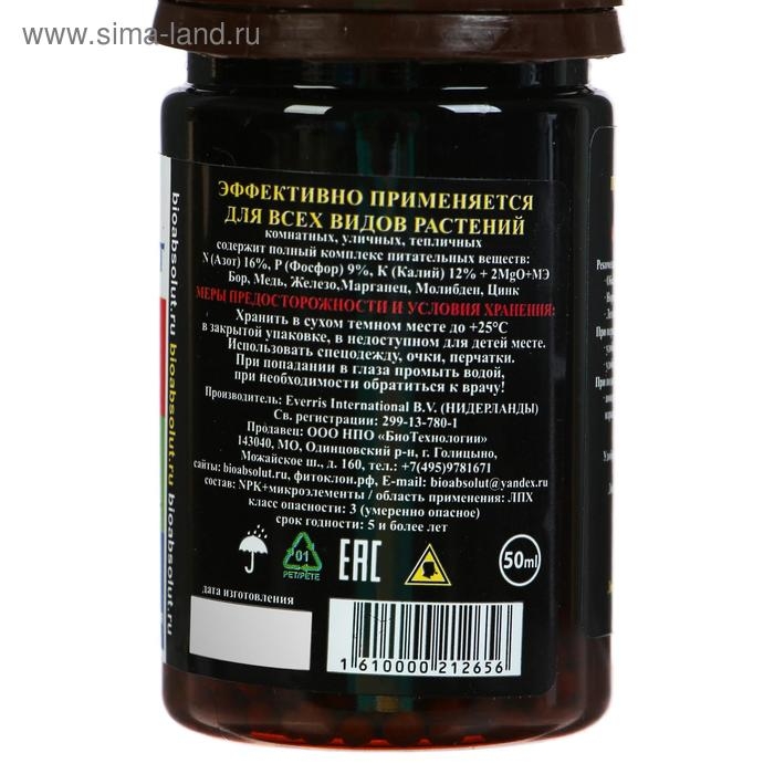 Osmocote Exact Standard 3-4 месяца длительность действия, NPK 16-9-12+2MgO+МЭ 50 мл Osmocote Exact Standard 3-4 месяца длительность действия, NPK 16-9-12+2MgO+МЭ 50 мл