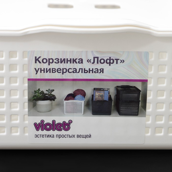 Корзина для хранения с крышкой «Лофт», 5,3 л, цвет белый Корзина для хранения с крышкой «Лофт», 5,3 л, цвет белый
