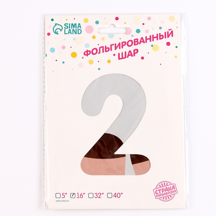 Шар фольгированный 24 Шар фольгированный 24" «Цифра 2» на подставке, оленёнок