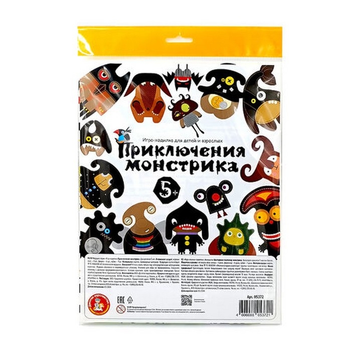 Настольная игра «Приключения монстрика» Настольная игра «Приключения монстрика»