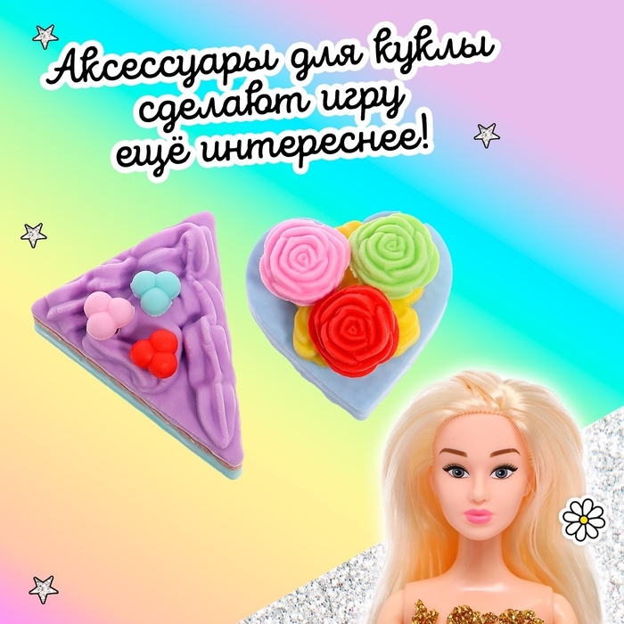 Игровой набор ластиков «Сладкоежка», 4 шт., МИКС Игровой набор ластиков «Сладкоежка», 4 шт., МИКС