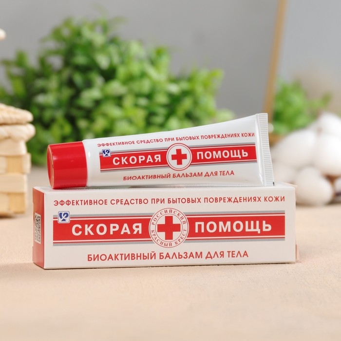 Биоактивный бальзам для тела 35мл Биоактивный бальзам для тела 35мл