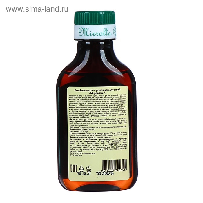 Репейное масло Mirrolla с ромашкой аптечной, 100 мл Репейное масло Mirrolla с ромашкой аптечной, 100 мл