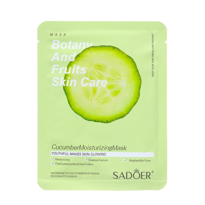 Набор увлажняющих, тканевых масок для лица &laquo;Botanika №1&raquo;, 10 шт