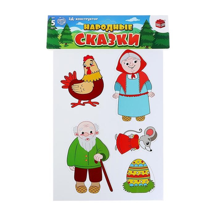 3D конструктор «Народные сказки, курочка ряба» 3D конструктор «Народные сказки, курочка ряба»