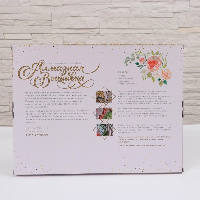 Алмазная мозаика на подрамнике 30x40 с частичным заполнением «Макаруны и цветы» Алмазная мозаика на подрамнике 30x40 с частичным заполнением «Макаруны и цветы»