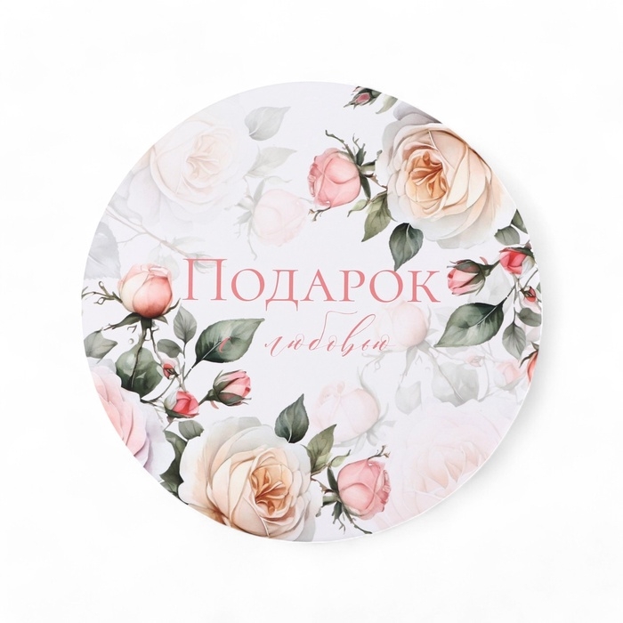 Набор шляпных коробок для цветов 5 в 1, упаковка подарочная, «Букет», 16 х 14 см - 22 х 19,5 см Набор шляпных коробок для цветов 5 в 1, упаковка подарочная, «Букет», 16 х 14 см - 22 х 19,5 см