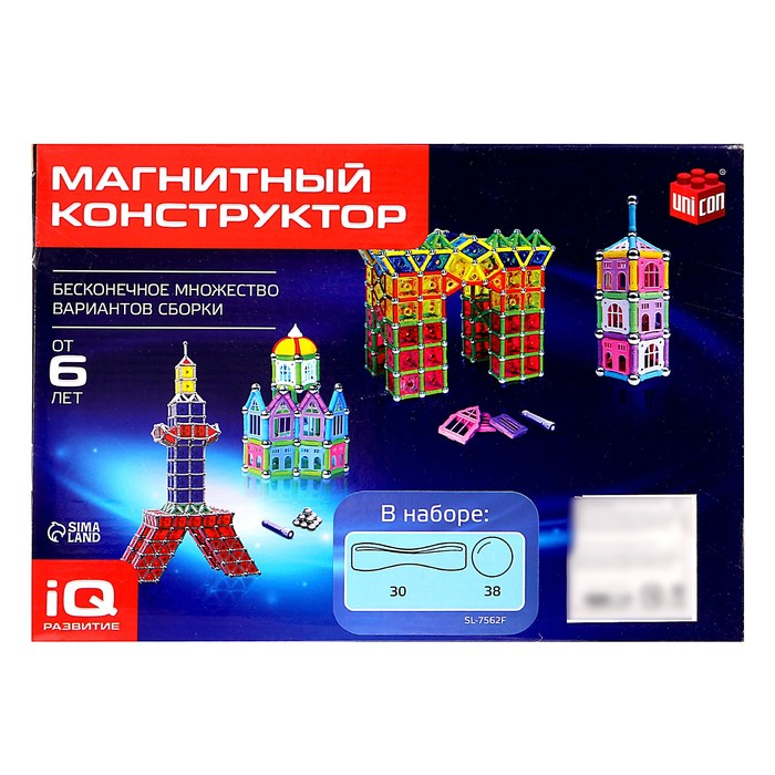 Конструктор магнитный «Необычные фигуры», 68 деталей Конструктор магнитный «Необычные фигуры», 68 деталей
