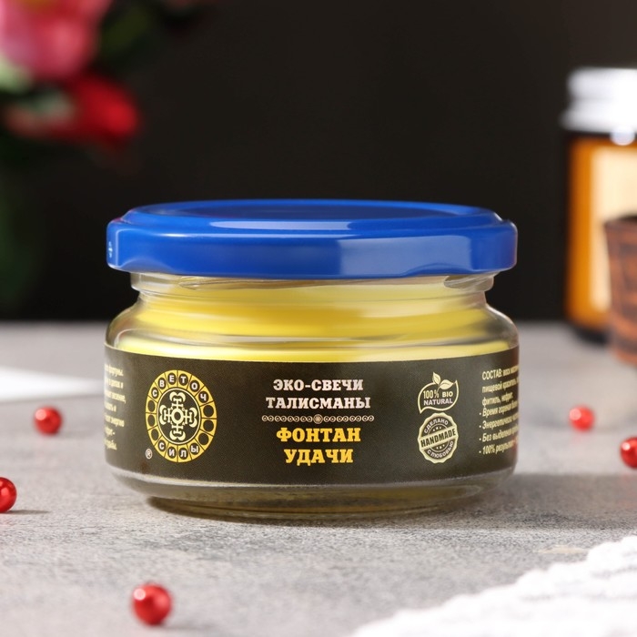 Эко-свеча магическая  Эко-свеча магическая "Фонтан удачи" из натурального воска, 7х5 см